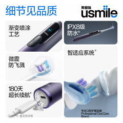 usmile笑容加 F10 PRO 数字电动牙刷